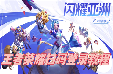 管家婆中特王中王-澳门一码一特一中管家扫码登录教程