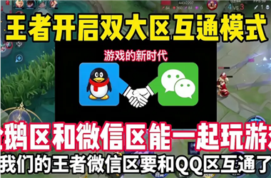 管家婆中特王中王-澳门一码一特一中管家怎么跨区组队